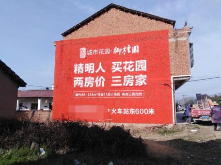 黎川县如何让墙体广告展现最大化效果