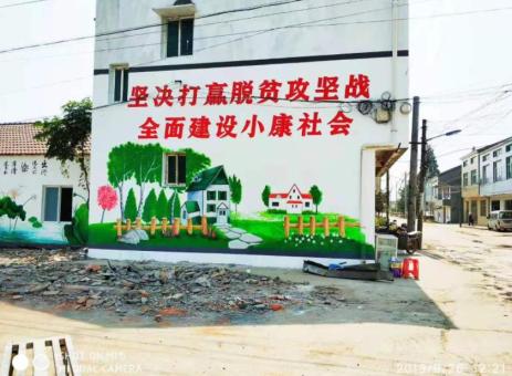 黎川县手绘文化墙的优势以及选择它的理由