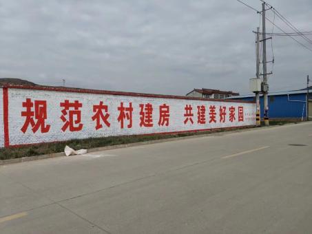 黎川县墙体广告投放需要注意的三点