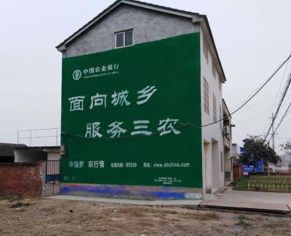 黎川县为什么制作墙体广告