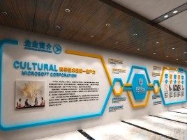 黎川县企业形象墙的作用