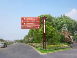 黎川县标牌设计时的注意事项