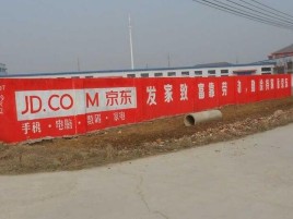 黎川县户外墙体广告效果听得见