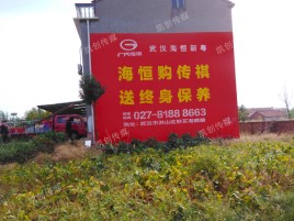 黎川县墙体广告影响褪色的因素