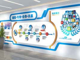 黎川县企业文化墙制作都有什么特点呢