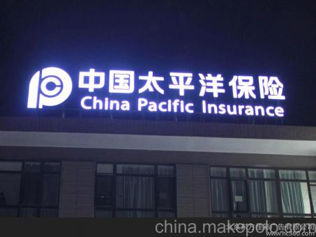 黎川县背光发光字原来有这么多优势,难怪有眼光的客户都选它