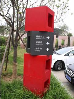 在黎川县，怎样才能选择一家好的墙体广告公司？