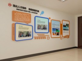 黎川县企业文化墙的重要性