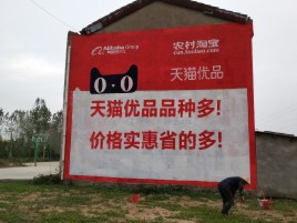 黎川县互联网广告横飞的当下，为什么最受欢迎的依然是户外墙体广告？
