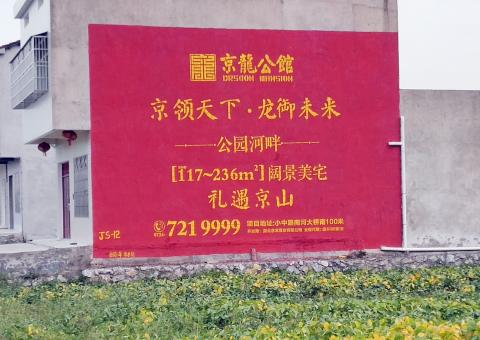 黎川县为什么家喻户晓，销量火爆的品牌，还在做墙体广告呢？