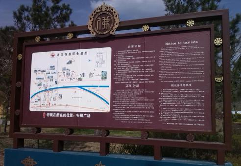 黎川县标识标牌的类别有哪些？怎么区分有依据？