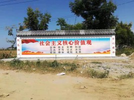 黎川县墙体彩绘环保吗？有哪些优点呢？