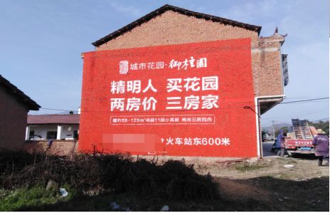 黎川县如何让湖北墙体广告展现好的效果？