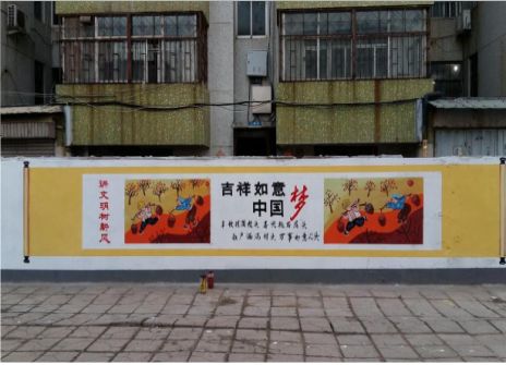 黎川县什么是文化墙