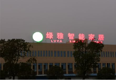 黎川县楼顶冲孔发光字是怎么安装的?