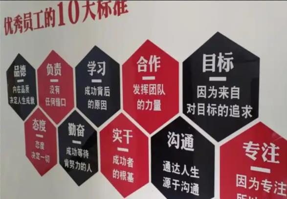 黎川县公司文化墙的作用