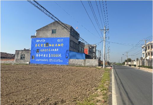 黎川县墙体广告用的是什么漆？