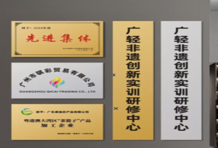 黎川县不锈钢腐蚀牌制作流程