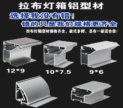 黎川县灯箱的制作型号有哪些？