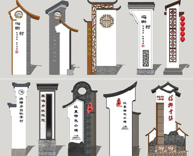 黎川县美丽乡村标识标牌有哪些分类？