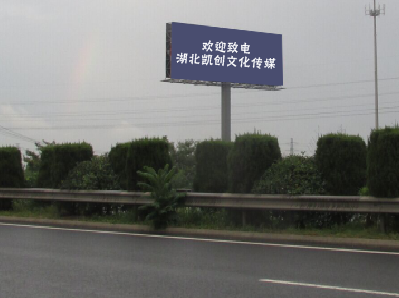 黎川县高速广告投放效果怎么样？