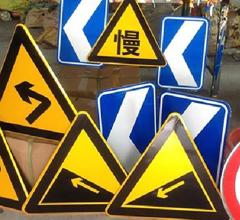 黎川县标识标牌中颜色的确定是很重要的。