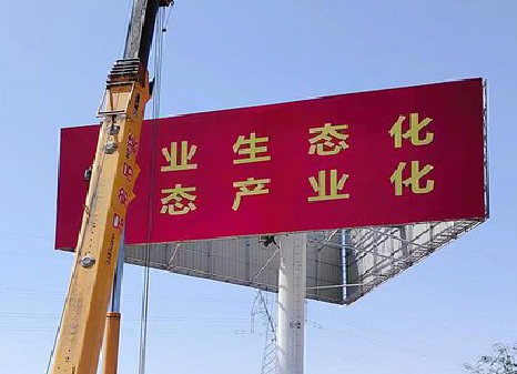 黎川县广告牌制作设计的重要因素。